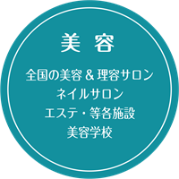 サンプリング・タッチ ＆ トライ・他プロモーション