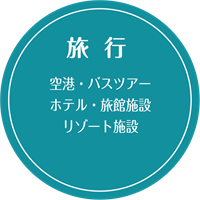 サンプリング・タッチ ＆ トライ・他プロモーション