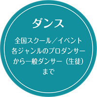 サンプリング・タッチ ＆ トライ・他プロモーション